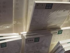-新华书店(永安路店)
