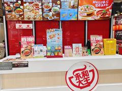 -永和大王(宜山店)