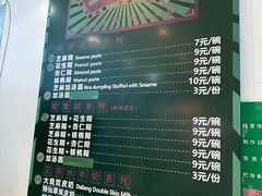 -芝麻糊世家(西华店)