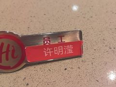 -海底捞火锅(太阳宫凯德mall店)