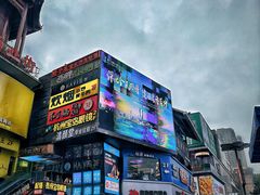 -黄兴南路步行商业街