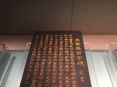 -宁夏博物馆