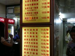 菜单-江三王记牛杂馆(总店)