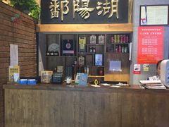 -鄱阳湖·江西小炒·瓦罐煨汤(五道口店)