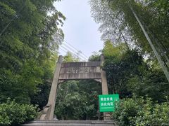 -紫金山索道-售票处