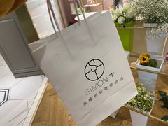 -西檬树SIMON·T轻奢蛋糕(大东方Max店)