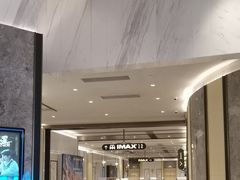 -英皇电影城(平安金融中心IMAX激光店)