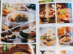 -绿色吴家粥铺(东关街店)