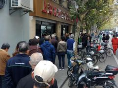 -华良切面店(航建大楼店)