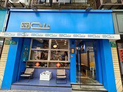 -OZ cafe(南昌路店)