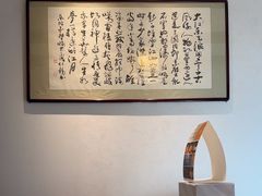-钱塘花园·宁波菜