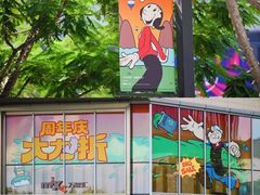 -东莞松山湖万象汇