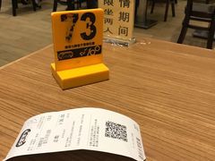 -大家乐(广州天河城六楼店)