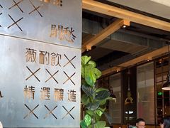 大堂-薇酌饮·陕西菜(南门外店)