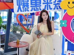 -红星美凯龙北京至尊MALL(东四环中路店)