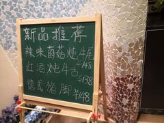 -斗牛士牛排餐厅(世欧王庄店)