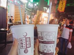 -花奶奶酸梅汤·晨晨的店(大皮院西口店)