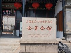 -中国昆曲博物馆