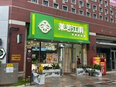 -中粮·祥云小镇