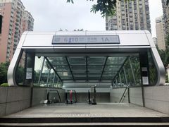 -红土地(地铁站)