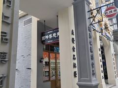 -横店广州街·香港街