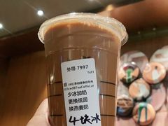 -星巴克臻选(北京颐堤港中心第二店)