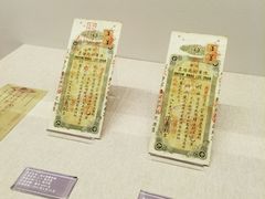 -汕头市博物馆