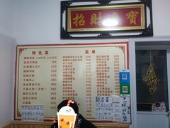 -如意香辣鸡架(总店)