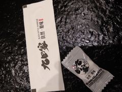 餐具摆设-九田家黑牛烤肉料理(中北镇店)