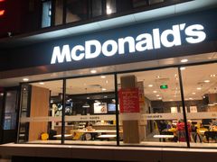 门面-麦当劳(健德桥得来速店)