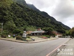 -太鲁阁公园