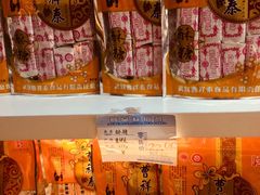 -曹祥泰(解放路店)