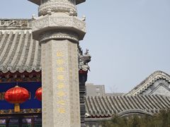 -长安寺