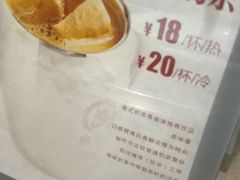 -有璟阁港式餐厅(国贸商城店)