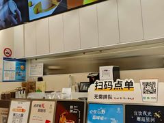 -KOI Thé(力宝广场店)