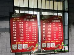 -小胡子祥彪烧烤(北湖总店)