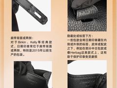 -海星奢选二手奢侈品手表包包鉴定回收寄卖(墨玉南路店)