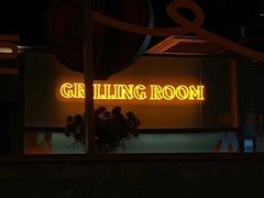 -虎哥六韩式烤肉料理 TIGERGRILL(隆生金山湖中心购物广场店)