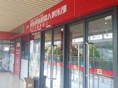 -贝乐乐高机器人教育(南环汇邻广场校区)