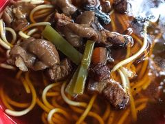 -全味面馆