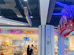 -欧亚汇集(飞跃路店)