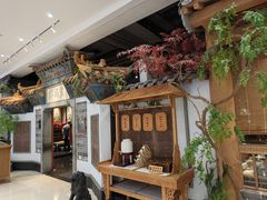 -锦府盐帮·张宅(世纪金源店)