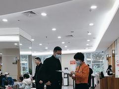 -爱康国宾体检中心(福田分院)