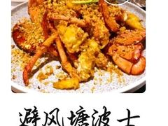 -79号渔船海鲜饭店(华强北店)