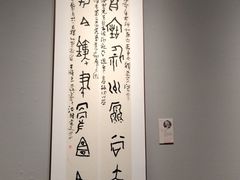 -四川美术馆