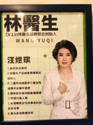 -Dr.林醫生产后修复·配方产康(南京江宁万达店)