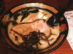 -一兰拉面(池袋店)