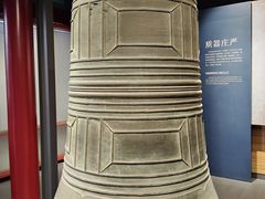 -大钟寺古钟博物馆