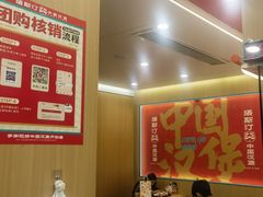 -塔斯汀中国汉堡(白云京溪地铁站店)