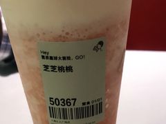 -喜茶(上海正大广场店)
